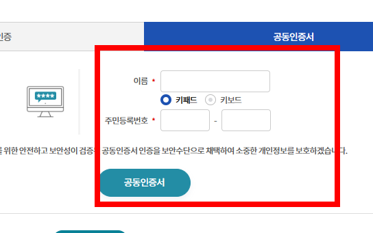 보건증 인터넷발급 따라하기