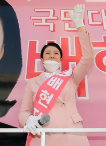 배현진