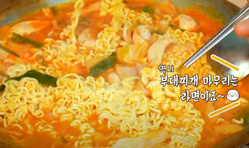 KBS 생생정보통 수제햄 부대찌개 맛집 소개30