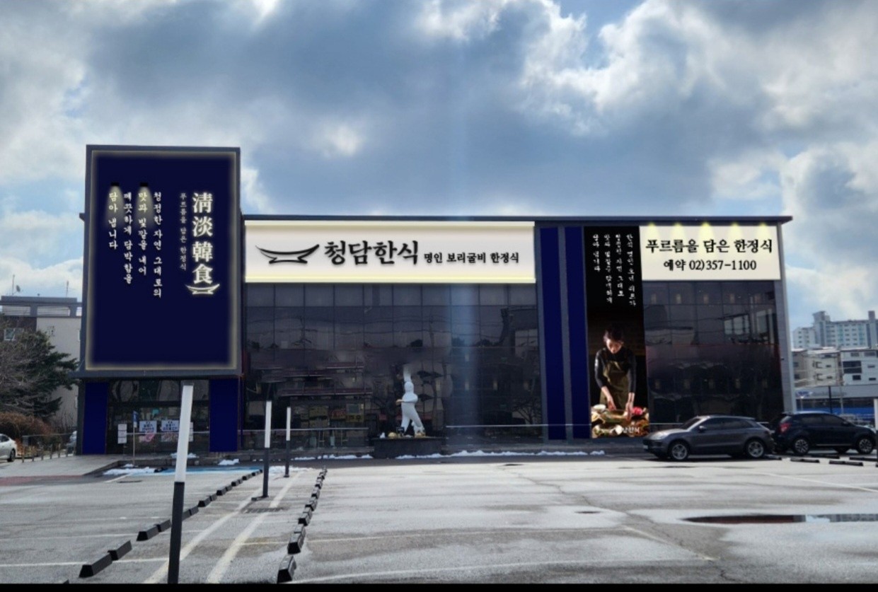 고양시 어버이날 식사 추천 맛집 TOP3