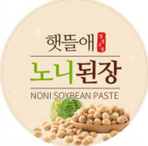 6시 내고향 전북 순창 고추장&middot;된장 햇뜰애 노니고추장&middot;노니된장 구매방법
