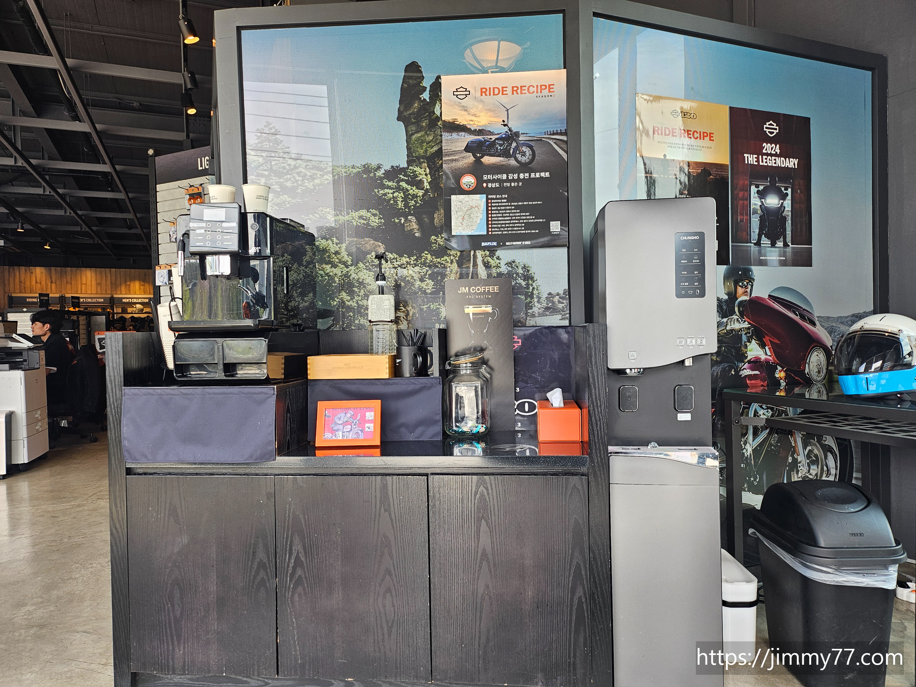 할리데이비슨 원주점