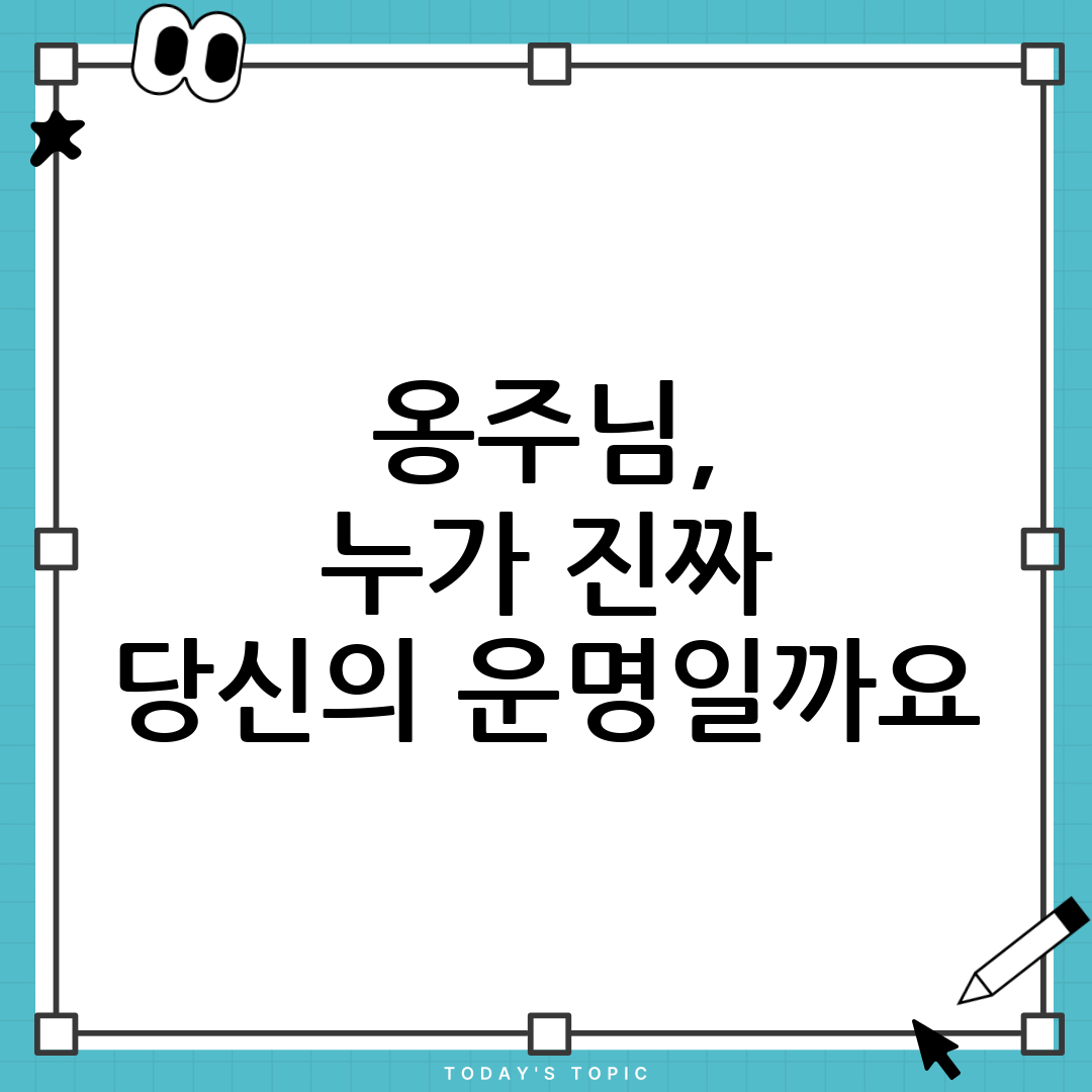궁합