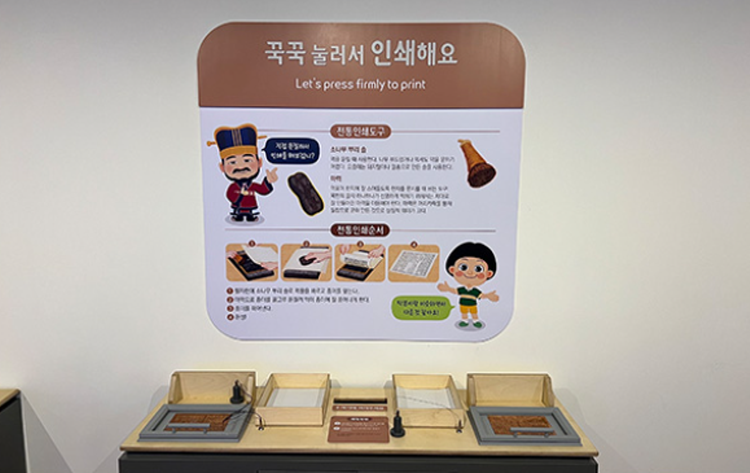 아산 장영실 과학관