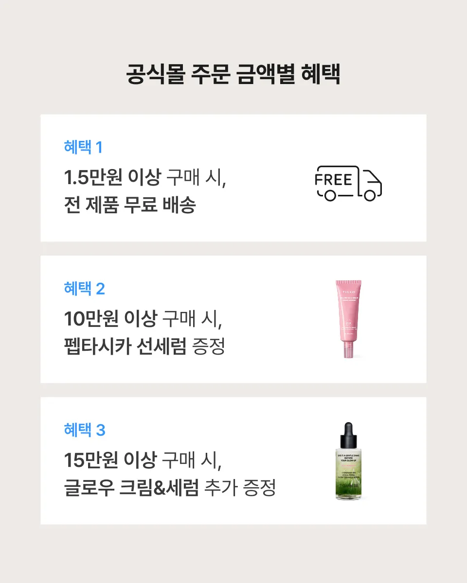 톤28 살펴보기 7