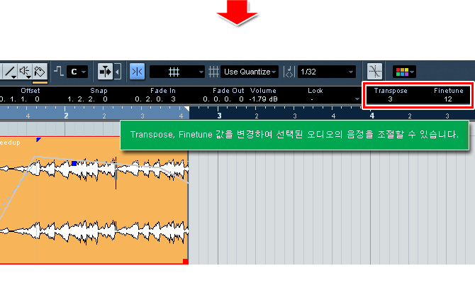 큐베이스/누엔도 오디오 audio 편집 방법