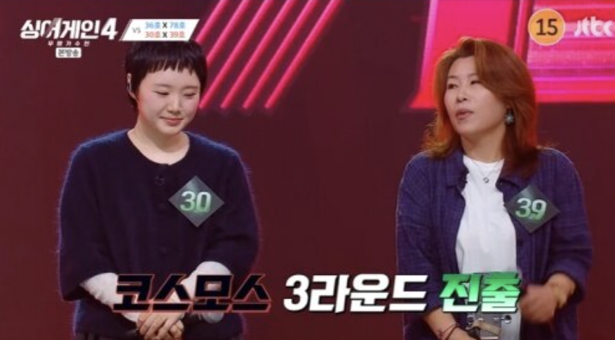 싱어게인4 30호 가수 다린