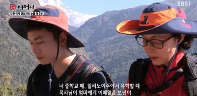 금보라와 아들 오승민이 서로의 상처를 이해하며 화해하는 감동