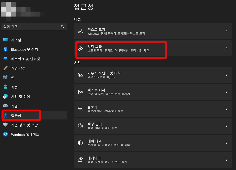 컴퓨터 느려졌을때