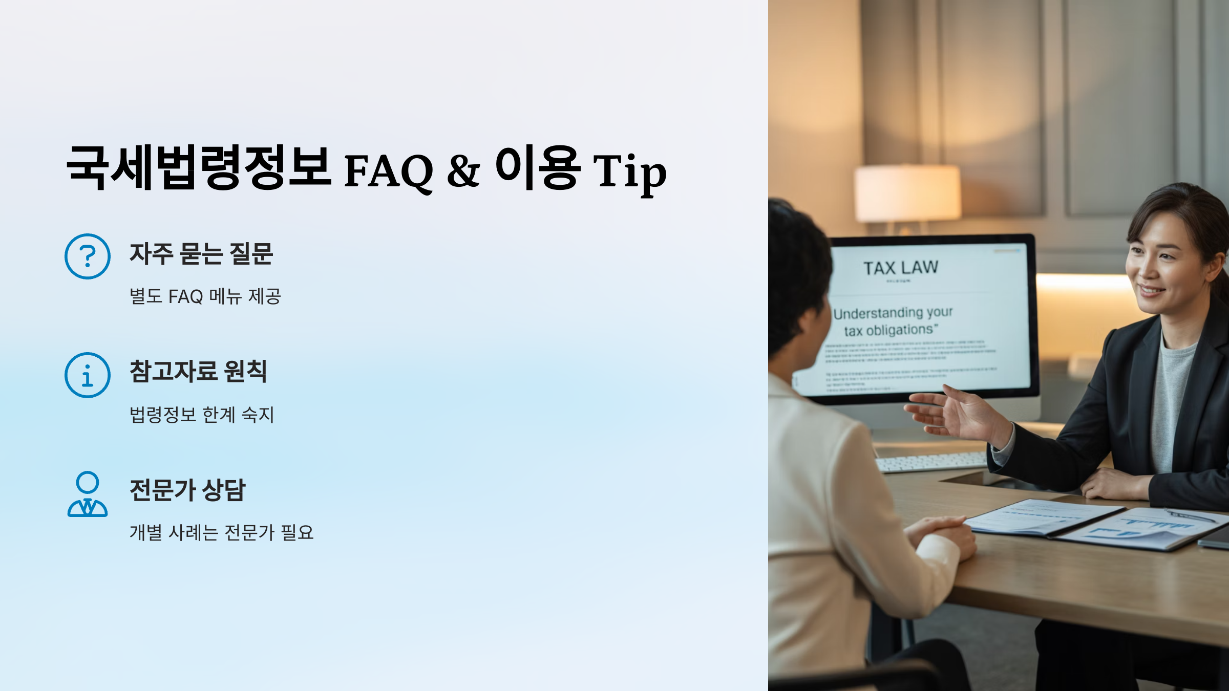 판례와 심판례는 어디에서 볼 수 있나요?