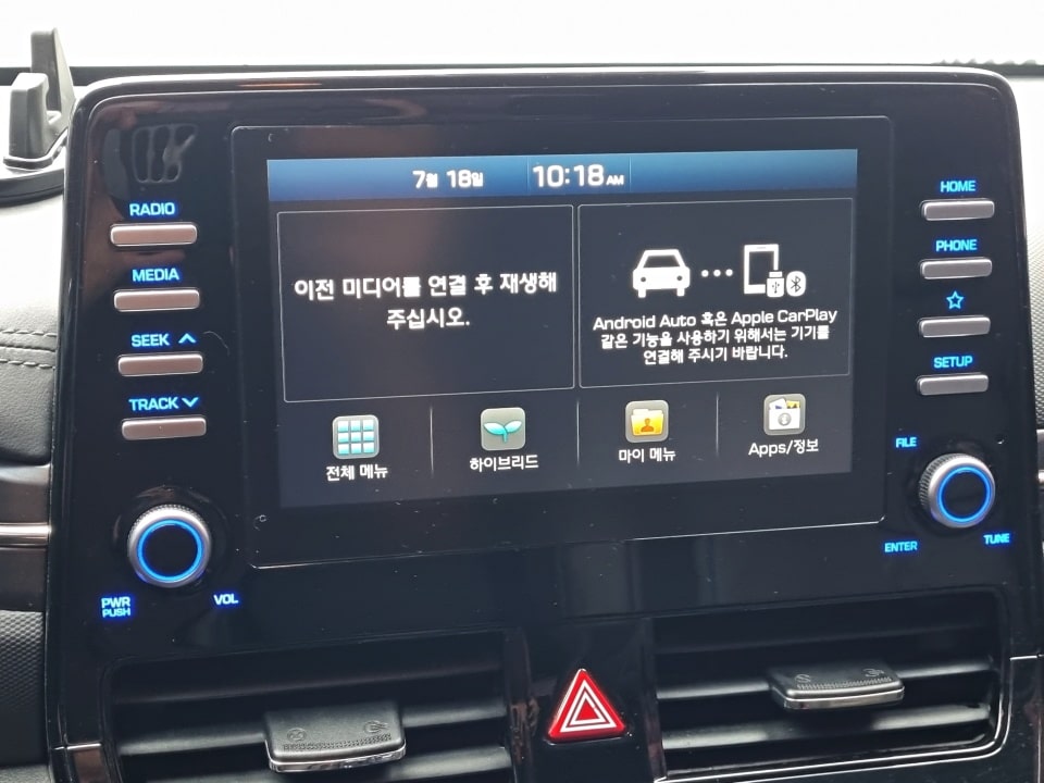 내비가 없다고요? 그럼 안드로이드 오토 쓰세요.