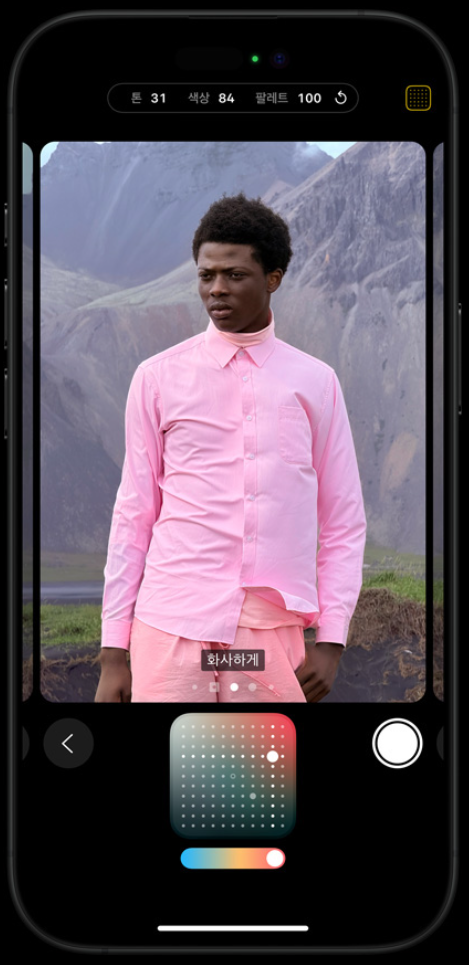 아이폰16-프로-사전예약