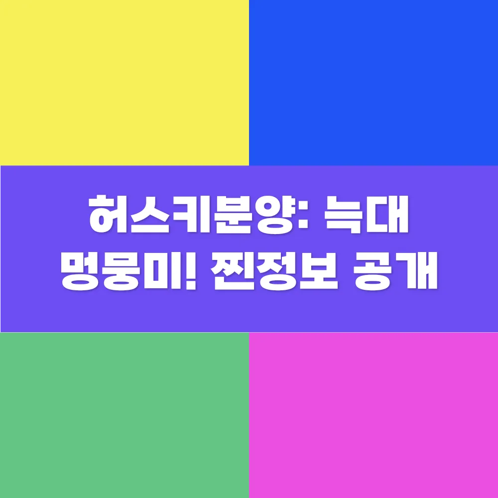 썸네일 이미지