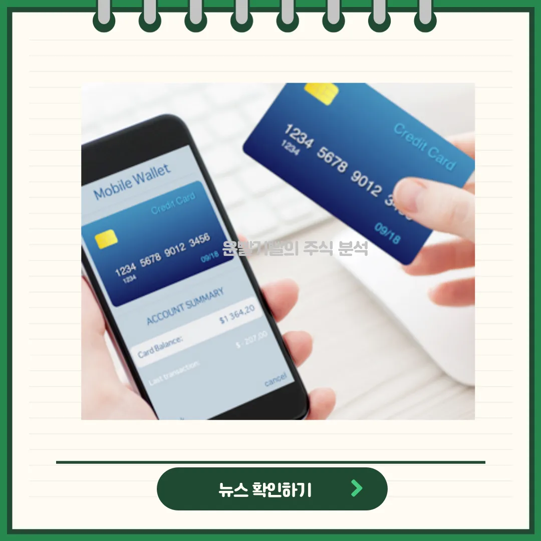 다우기술 뉴스