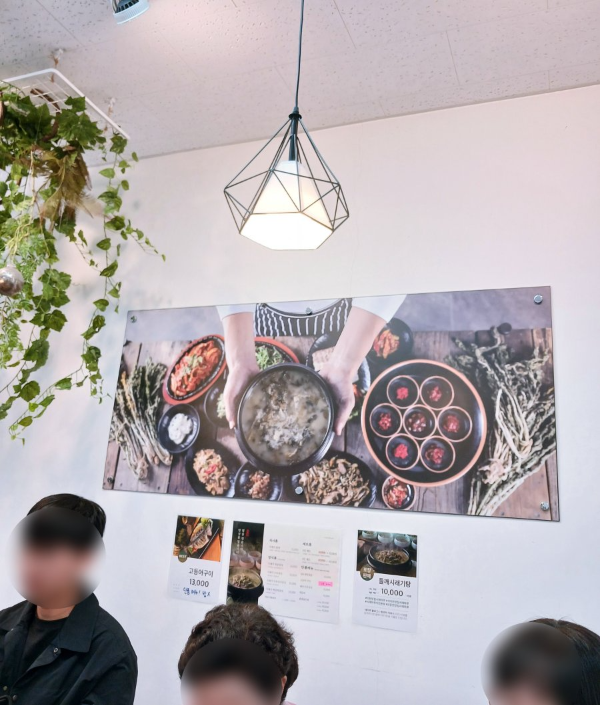 시래마루 벽면 메뉴