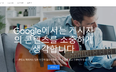 GoogleAdSense