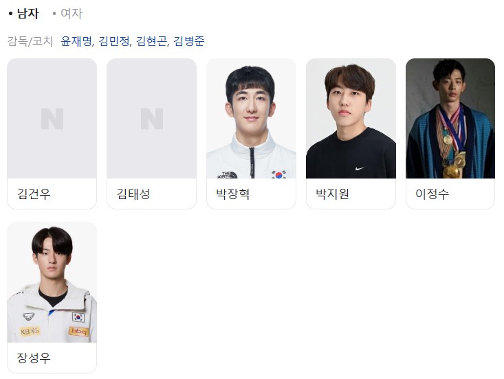 남자