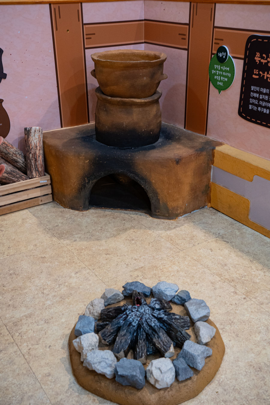 화성시 역사박물관 