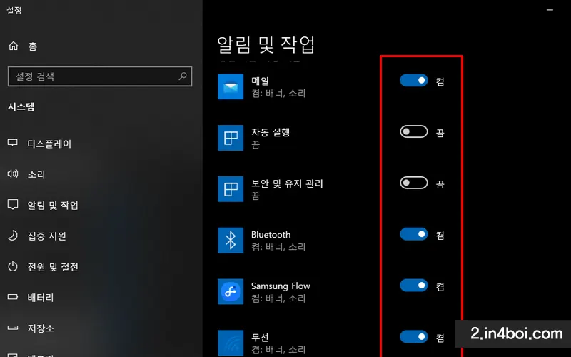 개별-끔