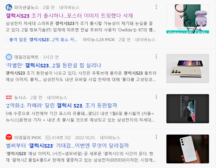 언론