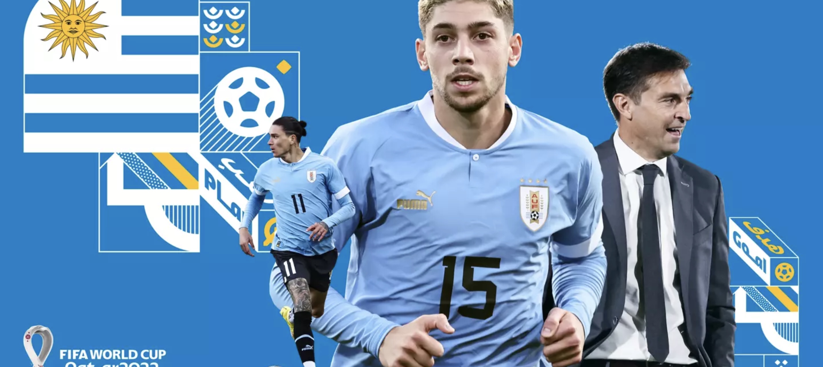 카타르 월드컵 일정 한국 경기시간 선수명단