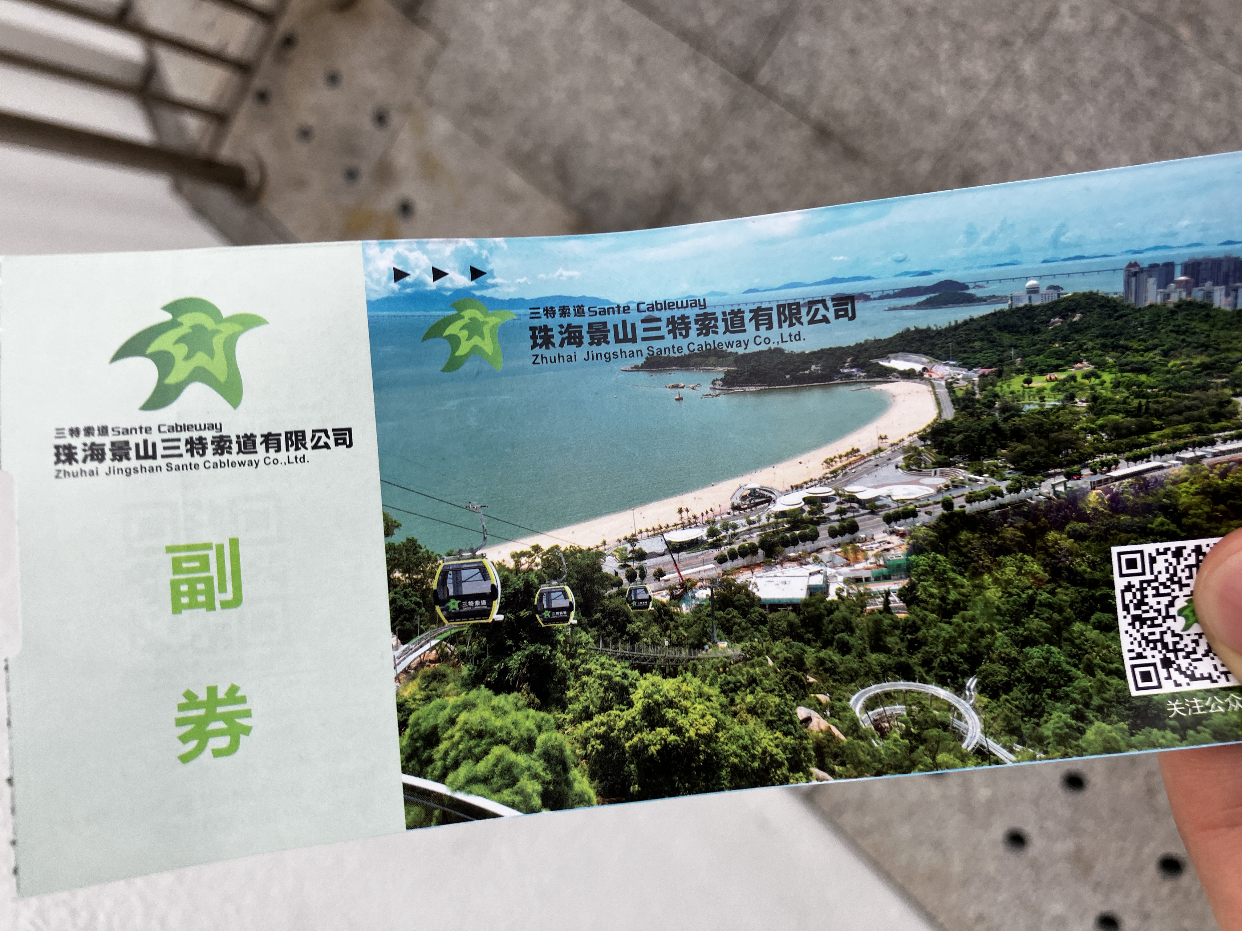 미니롤러코스터 후기