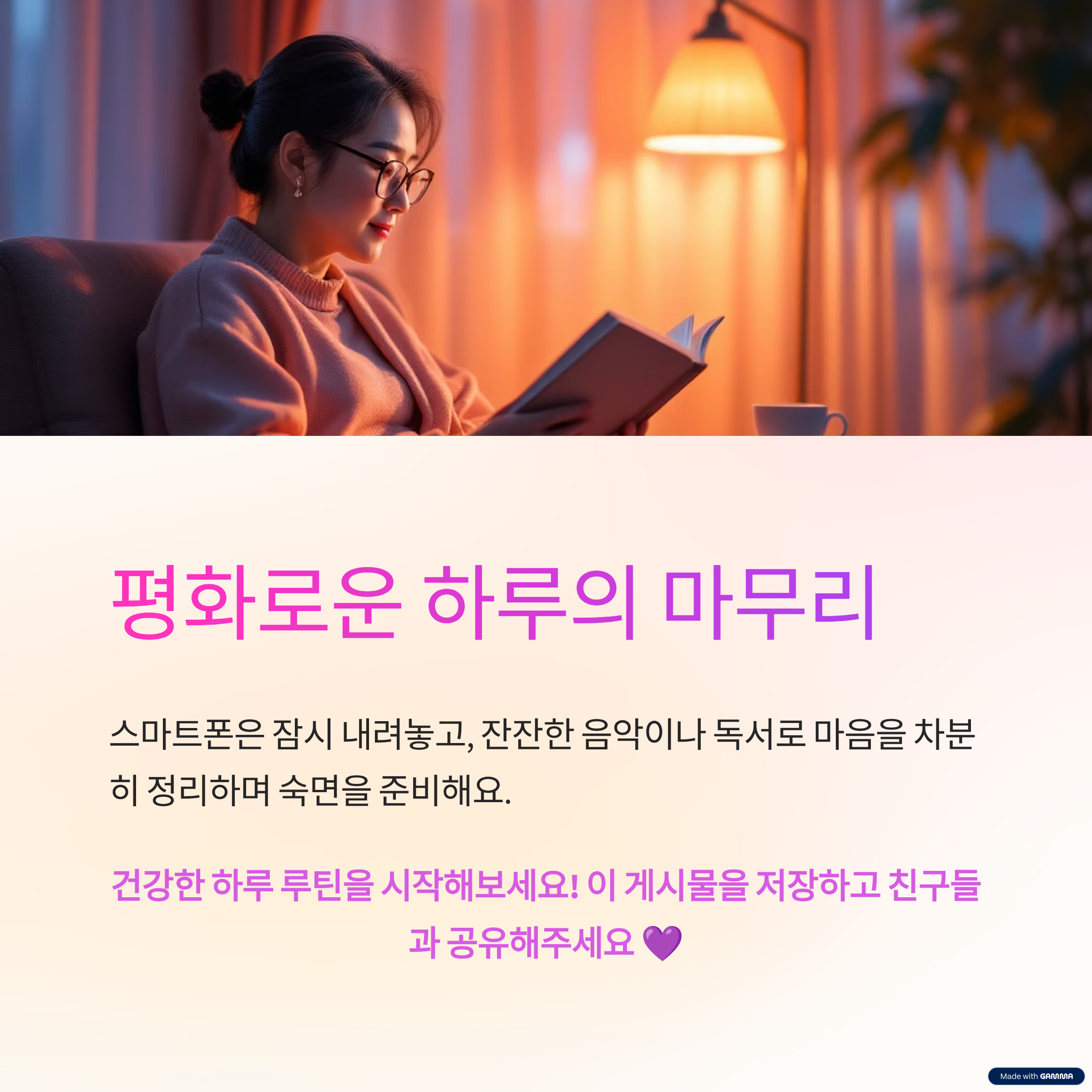 시니어 건강식단