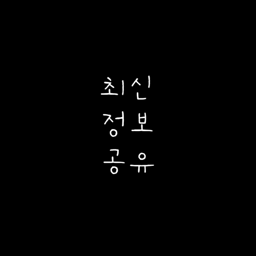 초읍동 주민이라면 필수! 일반·음식물..