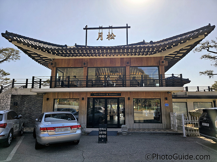 춘천 가 볼만한 카페 월송