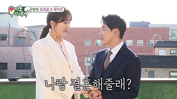 가수-박군-그룹-LPG-출신-배우-한영