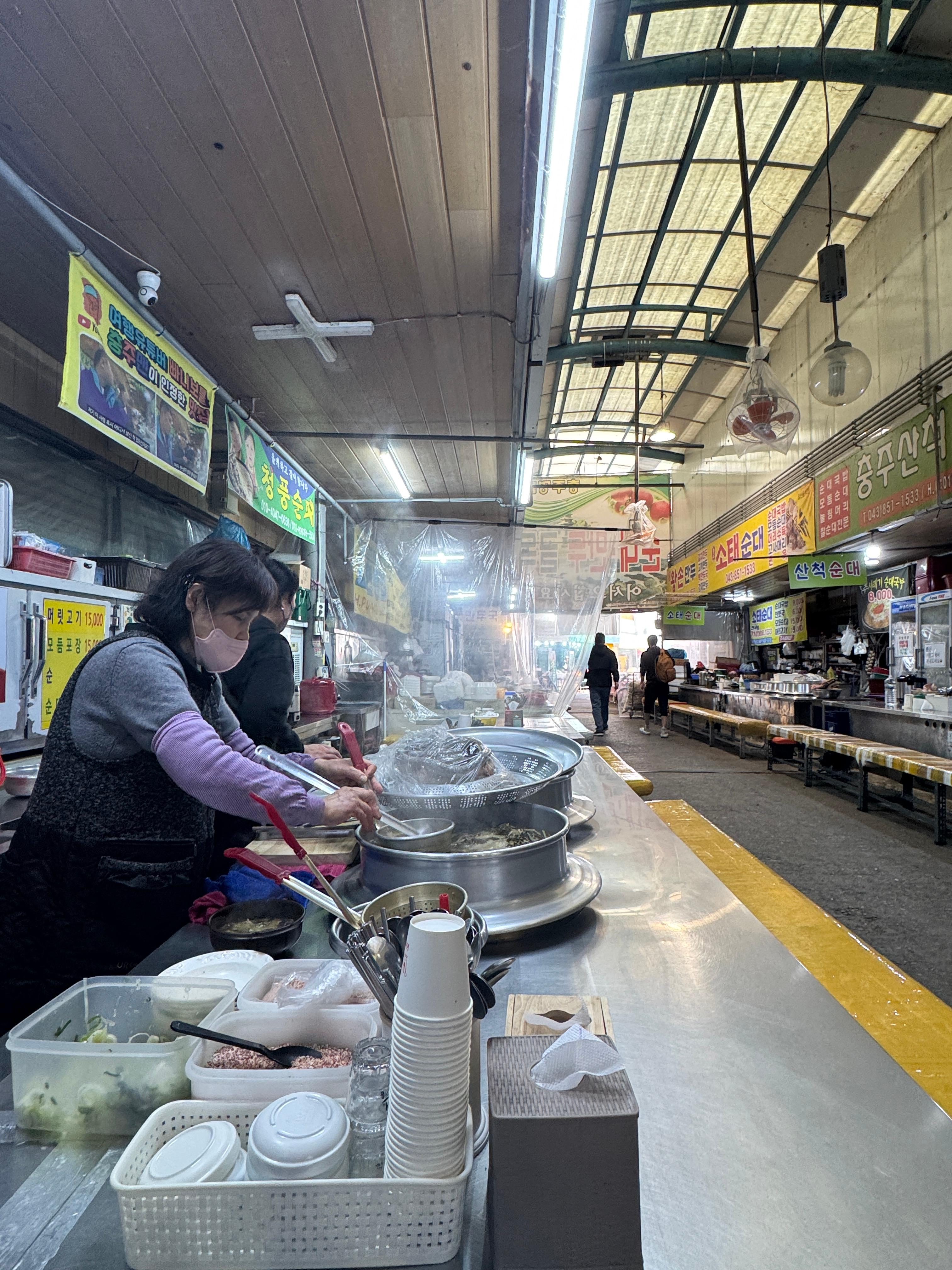 순대국집 전경사진