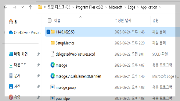 숫자-파일-클릭