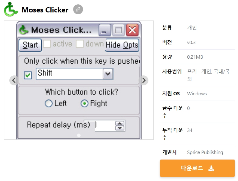 Moses-Clicker