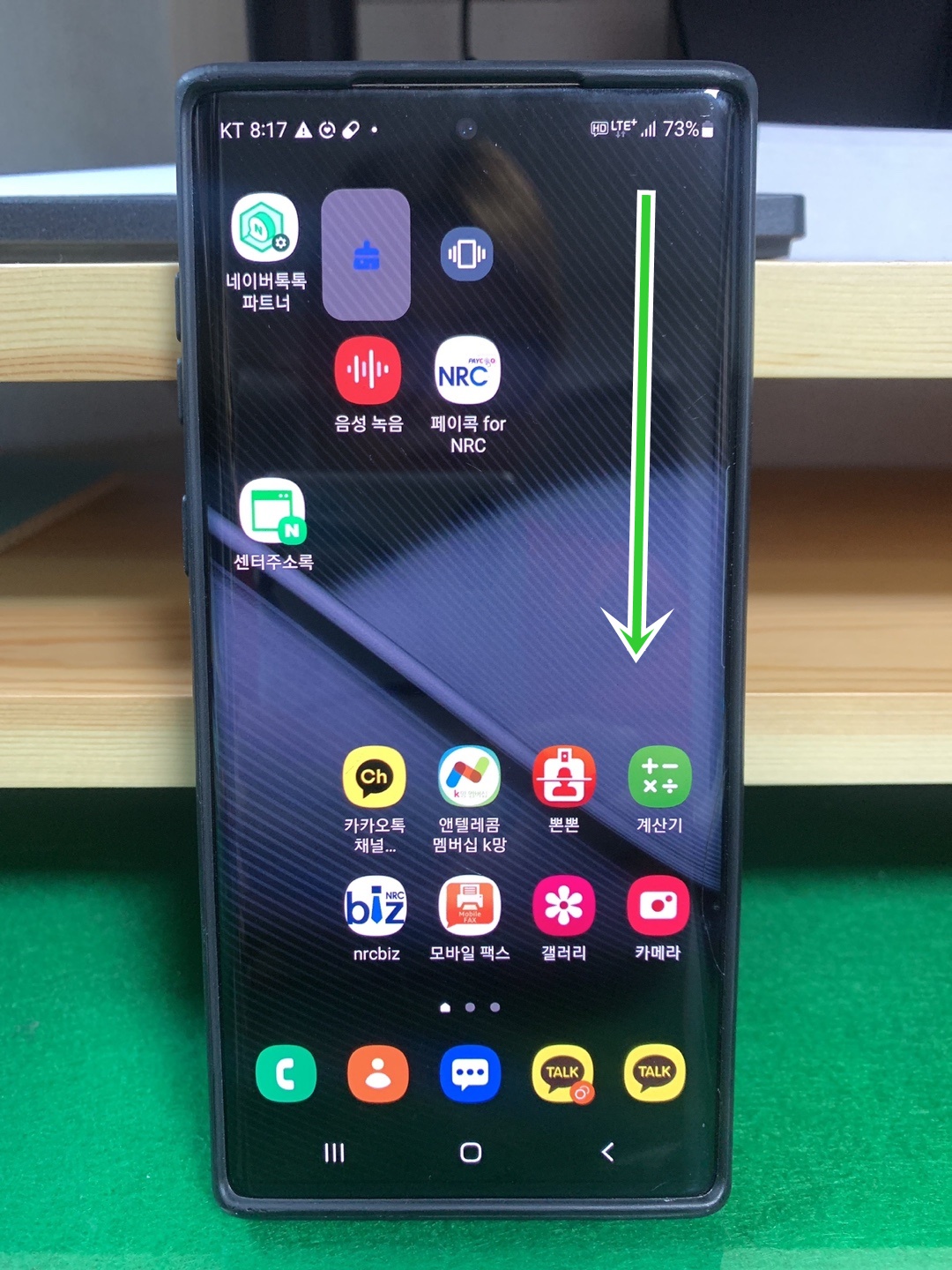 핫스팟 비밀번호 설정하는 방법