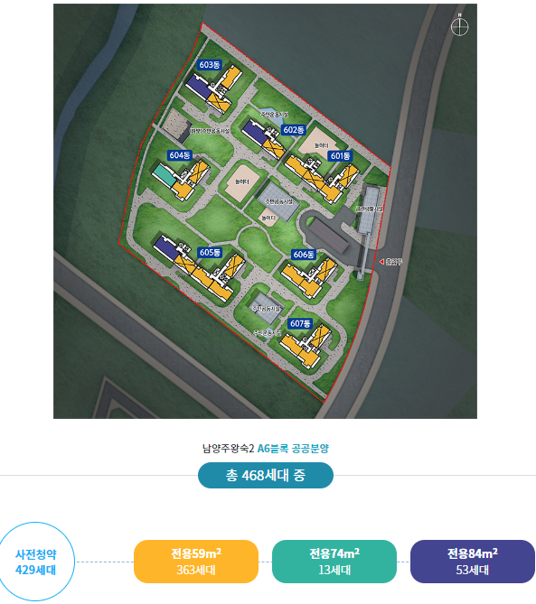 3기-신도시-남양주-왕숙2-A6-단지배치도