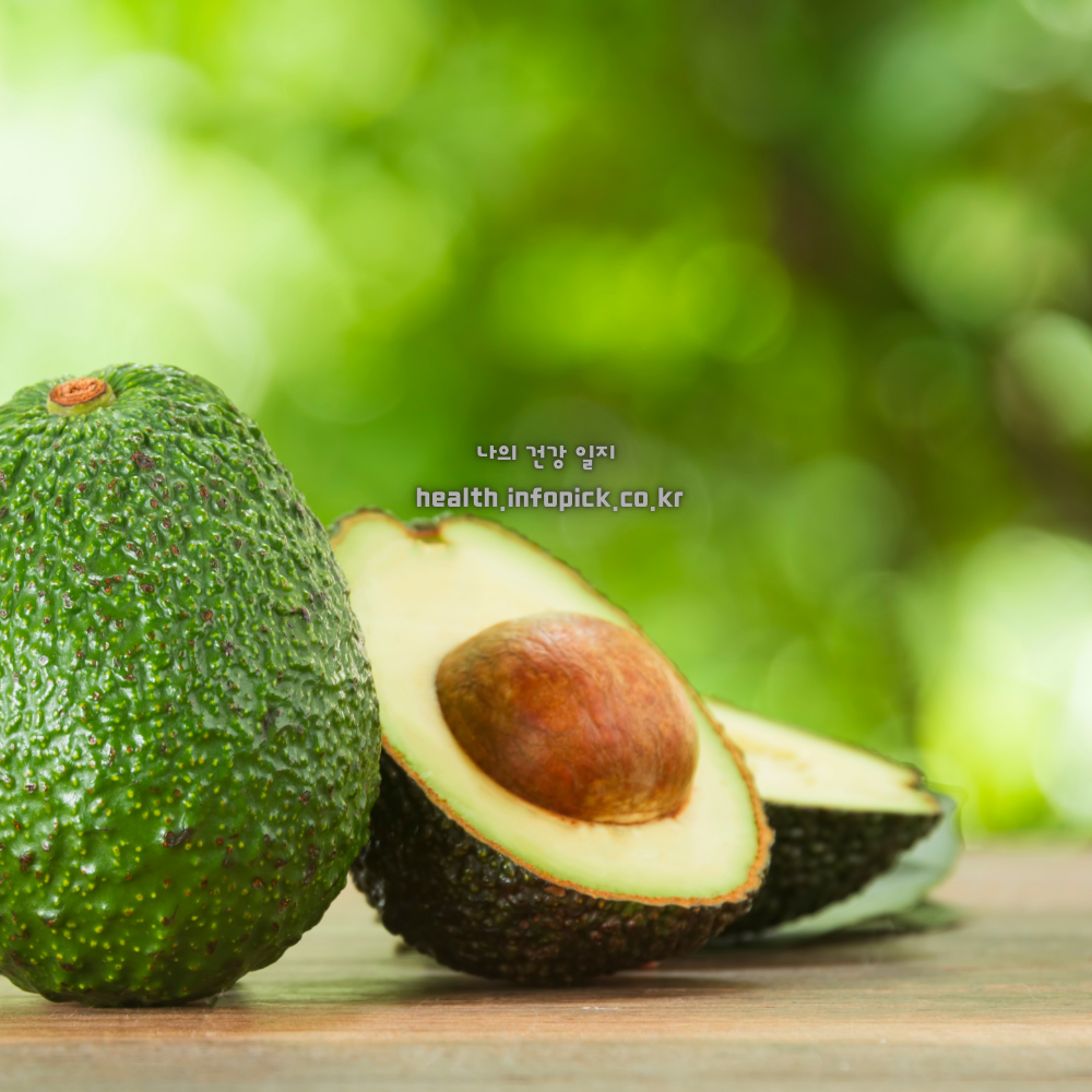 아보카도 효능 효과 몸에 좋은 이유