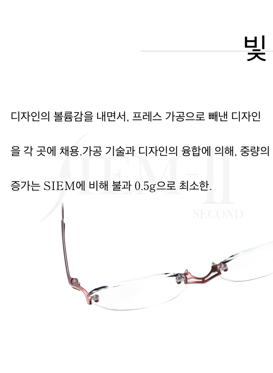 아이메트릭스 안경 소개 이미지