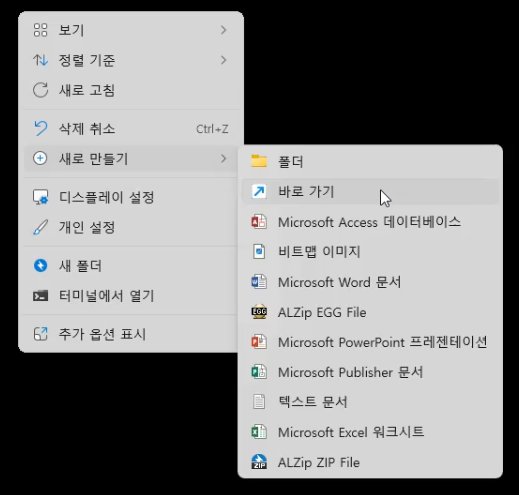 윈도우종료버튼