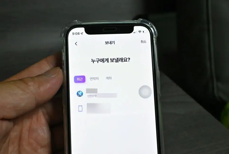 아이들 용돈관리 앱 추천 하나은행 아이부자 사진 10