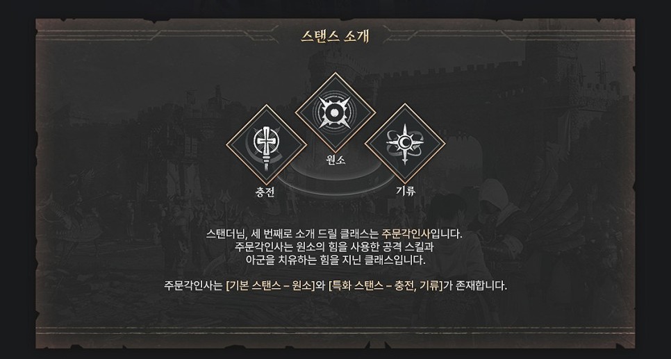 프라시아전기