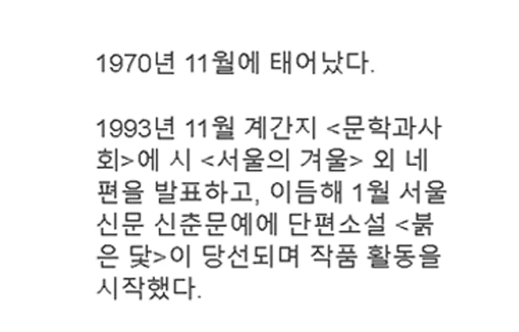 노벨상-상금과-세금-노벨문학상-한강-작가의-경우는
