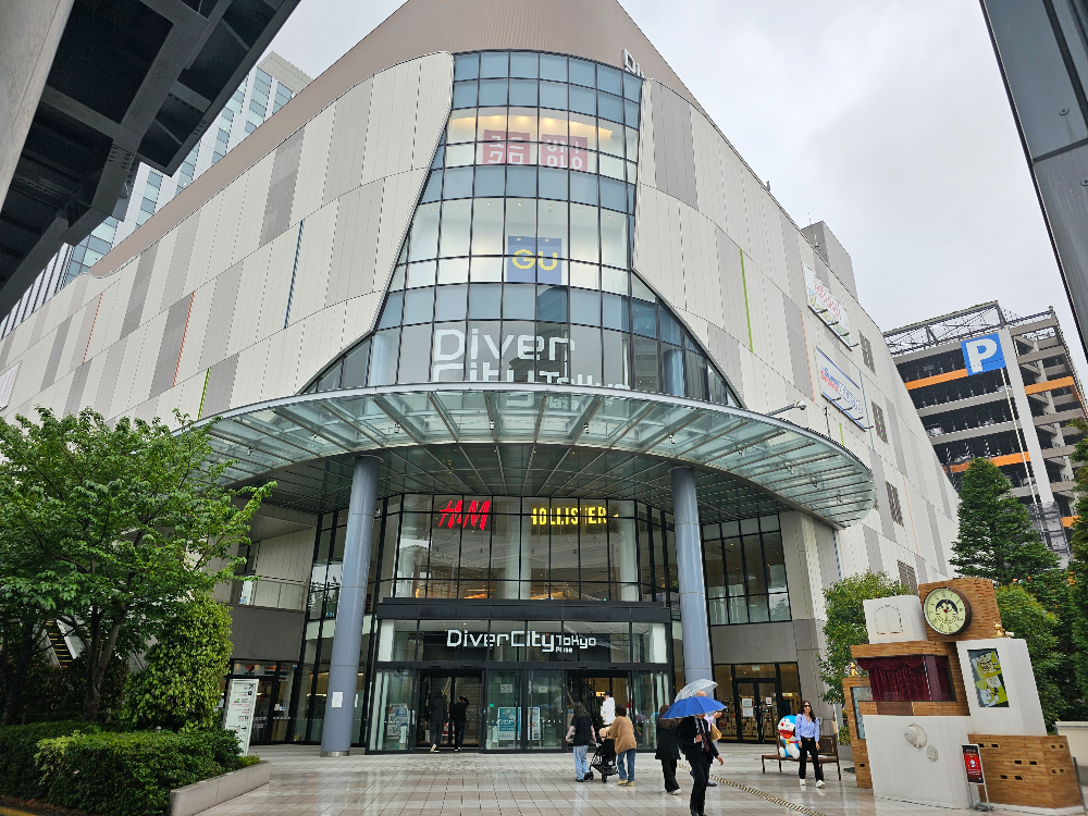 다이바시티