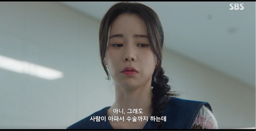SBS 멋진 신세계 공식 홈페이지 자료 73