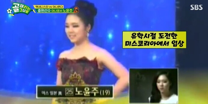 노윤주 아나운서