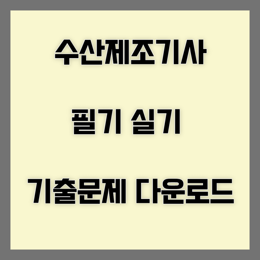 블로그썸네일