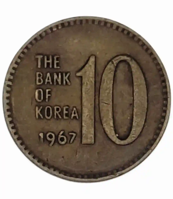 10원 희귀동전 년도 가격 파는곳