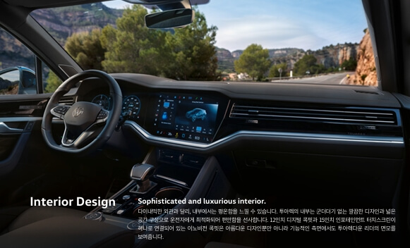 폭스바겐 투아렉 1615만원 할인