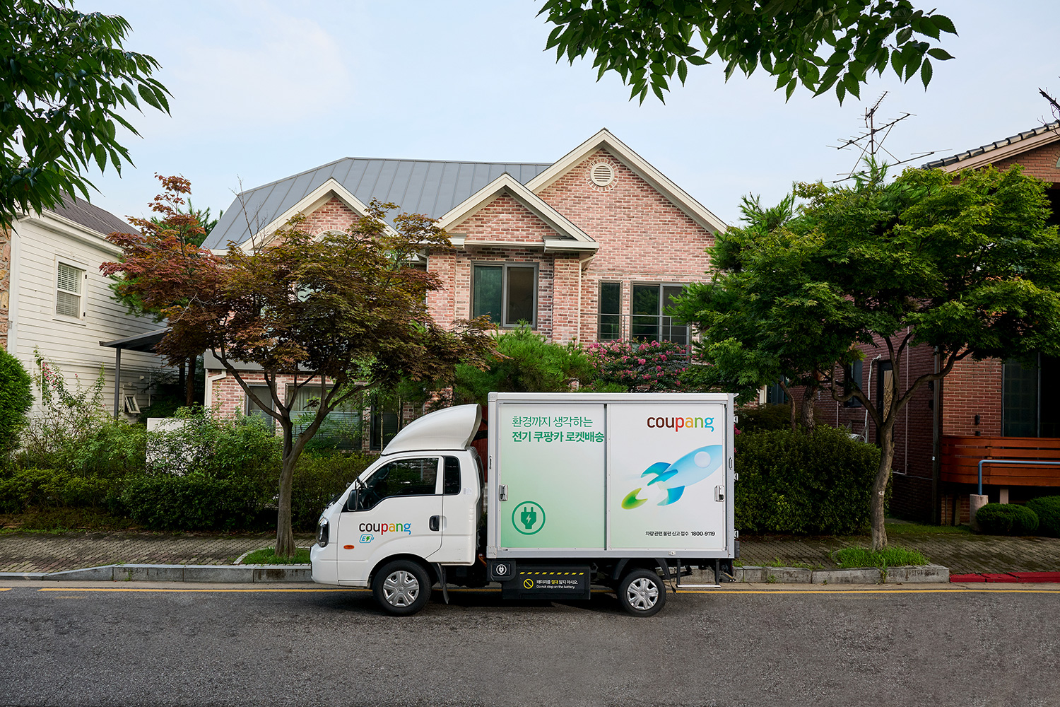 쿠팡 개인정보 유출