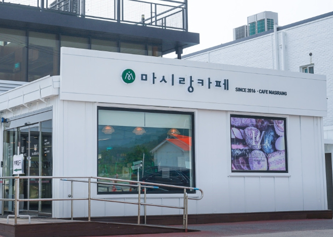 마시랑카페