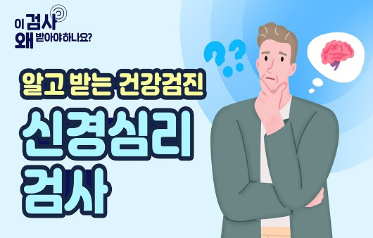 알츠하이머병 검사방법 5가지 조기진단 예방 자가진단